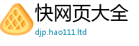 新奥2025年天天开好彩与二四六香香资料期期准用途